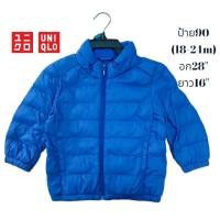 ราคา UNIQLO เสื้อกันหนาวบุนวมเด็กผู้ชาย/ผู้หญิง สีฟ้่า /ผ้านิ่มใส่สะบาย (มือ2)ไซซ์90/18-24m. (20149420289)