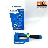 ราคา ZINSANO ปากกาจับชิ้นงาน 2.5” V25MT2 (24475757070)