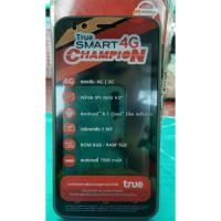 ราคา True Smart 4G champlon (7918674556)