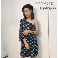 ราคา เดรสสั้นไหล่เบี่ยง (1777846016)
