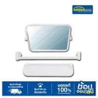 ราคา TRUEBATH กระจกห้องน้ำ ชุดกระจกในห้องน้ำ 3 ชิ้น สี่เหลี่ยม สีขาว (29382676053)