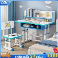 ราคา โต๊ะทำการบ้านเด็ก โต๊ะเขียนหนังสือเด็ก โต๊ะทำการบ้าน ทำการบ้าน ปรับความสูงได้ 94-105CM โต๊ะ+เก้าอี้ โต๊ะทํางาน (40452201184)
