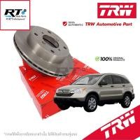 ราคา TRW จานดิสเบรคหน้า Honda CRV Gen3 RE ปี07-12 CRV Gen4 RM ปี12-17 / จานดิสเบรค CRV จานเบรค CR-V / DF7373 (12118976825)