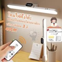 ราคา Table lamp โคมไฟตั้งโต๊ะ โคมไฟ ไฟตั้งโต๊ะ มีรีโมทจอสัมผัสตั้งเวลาปิดไฟได้ปรับแสง10ระดับปรับตามฉาก (28486347292)