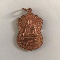 ราคา เหรียญหลวงปู่มี ๘๕ ปี วัดมารวิชัย - หลวงปู่ทิม วัดพระขาว ๘๒ ปี (7839938888)