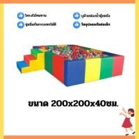 ราคา ห้องบอล บ่อบอลสี่เหลี่ยมนุ่มนิ่ม +บันได , คอกกั้นเด็ก เบาะนุ่ม กันกระแทก (6551996823)