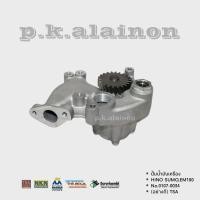 ราคา ปั้มน้ำมันเครื่อง HINO (SUMO)​ EM100 22ฟัน (อย่างดี)​ TSA (18501232573)