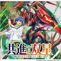 ราคา VG-D-BT03 (กล่องซองสุ่มการ์ดแวนการ์ดภาษาญี่ปุ่น 16 ซอง) (23572571043)