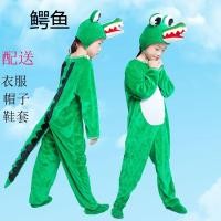 ราคา เสื้อผ้าเด็ก ชุดจระเข้ เทศกาลศักดิ์สิทธิ์ ชุดจระเข้วันปีใหม่ การ์ตูนจระเข้ (44073596040)