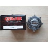 ราคา ฟรีปั้ม (ปั้มฟรี) MITSUBISHI TRITON เบนซิน, 4G64 GIMB ไต้หวัน ราคาลูกละ950 บาท (4613837390)