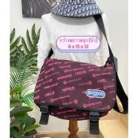 ราคา กระเป๋า outdoor มือสองของแท้ (11621290330)