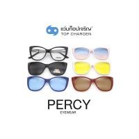 ราคา PERCY แว่นสายตาทรงButterfly 2328D-C2 size 54 พร้อมคลิปออนกันแดด 5 ชิ้น By ท็อปเจริญ (16568184569)