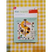 ราคา ความรุ่งเรืองของเงินตรา (13308419051)