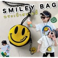 ราคา #Smiley bag #กระเป๋าใส่เหรียญสไมลี่ #กระเป๋าใส่ตัง #กระเป๋าเด็ก (19891440559)