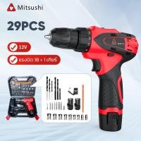ราคา Mitsushi สว่านไร้สาย 12V พร้อมแบต 2 ก้อน 29PCS สว่านไฟฟ้า ไขควงไฟฟ้า หมุนซ้ายขวา 18ระบบ Electric Drill ความเร็วสองเท่า (24661851351)