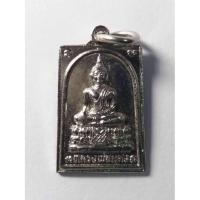 ราคา เหรียญพระพุทธหลวงพ่อแดง วัดเขาบวช อำเภอแสวงหา จังหวัดอ่างทอง สร้างปี 2533 (11379255394)