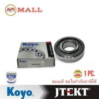 ราคา Koyo Jtekt ลูกปืนปลายเดือยหมู อีซูซุ ISUZU JCM FBR ROCKY ร็อกกี้ 175แรง หลุด SC-070821-DVSH2 SIZE 35x80x21 MM. ลูกกลิ้งท (22042530313)