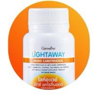 ราคา กันแดดกินได้ LIGHTAWAY ไลท์อะเวย์ กิฟฟารีน (43068655204)
