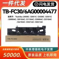 ราคา เหมาะสําหรับ Toshiba TB-FC30C กล่องผงขยะ 2010 2050C 2550C 2051C โกดังผงขยะเฉพาะ (44413947846)