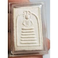 ราคา พระสมเด็จเนื้อผงเนื้อหามวลสารเก่าไม่ทราบที่เลี่ยมเดิมๆพระบ้านๆ (26512359450)