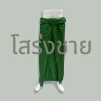 ราคา โสร่งชาย โสร่งผู้ชาย ผ้านุ่งผู้ชาย (7083630783)