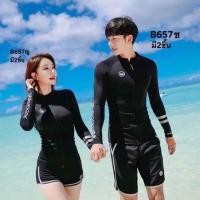 ราคา ชุดว่ายน้ำคู่ ช ญ พร้อมกางเกงขายาวสีดำทั้ง ช ญ (2216162865)