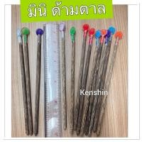 ราคา กระชอนตักไรแดง กระชอนตักปลาเล็ก กระชอนตักลูกน้ำ ( size Mini ) (29417495496)