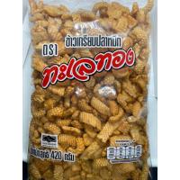 ราคา ข้าวเกรียบปลาหมึกตราทะเลทอง420กรัม (18886772983)