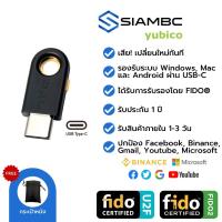 ราคา YubiKey 5C FIDO U2F FIDO2 Yubico Security Key 2FA ป้องกันการแฮก Facebook Binance Trezor Ledger Nano S Ledger Nano X (16305414834)