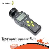 ราคา Dayton AS 1 AudioStrobe woofer Analyzer ไฟฉายวัดดอกลำโพง Hippo Audio ฮิปโป ออดิโอ (28169135237)