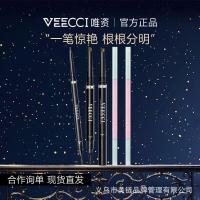 ราคา Weizi คิ้วดินสอ 02 สามเหลี่ยมสีเทาสีน้ำตาลคิ้วดินสอ Hard Core ดินสอ Wild Eyebrow ดินสอบาง ๆ (27225812429)