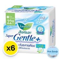 ราคา (6ห่อ/1แพ็ค) Laurier Super Gentle Plus 22 ซม. ลอรีเอะ ซูเปอร์ เจนเทิล พลัส ผ้าอนามัยแบบมีปีก 8 ชิ้น (28234087417)