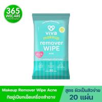 ราคา VIVA Makeup Remover Wipe Acne 20ชิ้น วีว่า เมคอัพรีมูฟเวอร์ไวพ์ แอคเน่ ทิชชู่เปียกเช็ดเครื่องสำอางสูตรสำหรับผิวเป็นสิว (28091550637)