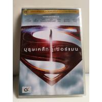 ราคา DVD เสียงไทยเท่านั้น : Man of Steel บุรุษเหล็ก ซูเปอร์มน (9029420102)
