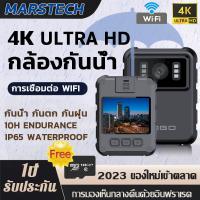 ราคา ACTION CAMERA กล้องติดมอไซค์ 4K HD กันน้ำ Wearable กล้องแอ็คชั่นแคม WIFI กล้องติดหมวก พร้อมหน้าจอ OLED Night Vision (22886272852)
