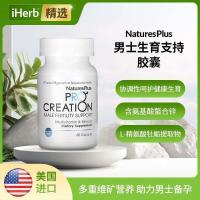 ราคา US นําเข้า เนเจอร์พลัส อาหารเสริมฟื้นฟูชาย ผลิตภัณฑ์เสริมอาหาร ดูแลสุขภาพชาย20250925 (43222191518)