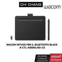 ราคา WACOM INTUOS PEN SMALL BT BLACK #CTL-4100WL/K0-CX เม้าส์ปากกาบลูทูธ Size S (2819753040)