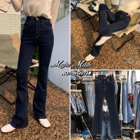 ราคา กางเกงยีนส์ขาม้า ป้าย Major Made (15829939263)