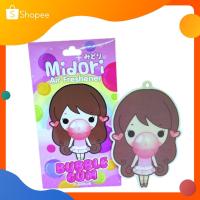 ราคา Midori Air Freshenerแผ่นน้ำหอมสไตล์ญี่ปุ่น น้ำหอมในรถยนต์ หอมนาน กลิ่นBubbleGum หมากฝรั่ง ซองชมพู (1593563028)