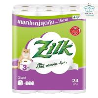 ราคา zilk giant ซิลค์ ไจแอ้นท์ กระดาษชำระ x 24 เหนียนุ่ม คุ้มค่า (28087170509)