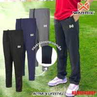 ราคา กางเกงวอร์ม กางเกงกีฬา WARRIX WARM PANTS (27564081772)