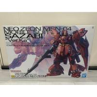 ราคา MG 1/100 Sazabi Ver.Ka (24300480915)