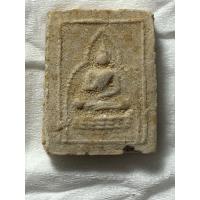 ราคา พระแท้%รับประกัน พระผงของขวัญวัดเกาะจันทร์ หลังยันต์อุ จ.ฉะเชิงเทรา ปี 2497 จัดสร้างโดยหลวงปู่อินทร์ (27090194827)