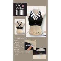 ราคา VSX Sport_สปอร์ตลรามือ2 (22967880437)