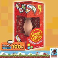 ราคา [ของแท้] Jungle Speed (Eco Pack) Board Game (9212695830)