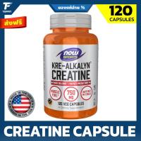 ราคา NOW Sports Nutrition, Kre-Alkalyn Creatine - 120 Veg Capsules ครีเอทีนชนิดแคปซูล เพิ่มแรง เพิ่มมวลกล้ามเนื้อ (*อย.ไทย) (27951496563)