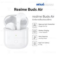 ราคา Realme Buds Air หูฟังบลูทูธ True Wireless รับประกันศูนย์ไทย 1 ปี (4815771723)
