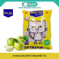 ราคา KAT-TO ทรายแมวอนามัย (กลิ่นแอปเปิ้ล) 10L (25334190715)