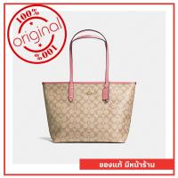 ราคา กระเป๋า Coach แท้ รุ่นF58292 สีชมพู่ PEONY กระเป๋า Coach พร้อมส่ง การันตีของแท้ โดย Coach By Gift ไม่แท้ยินดีคืนเงิน (2139688423)