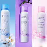 ราคา เสปรย์น้ำแร่ฉีดความสดชื่นเข้าสู่ผิวหน้า Oriental Princess Hydra Fresh Mineral Water Spray 100ml. (20911372651)